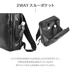 Amazon.co.jp: [エースジーン] ビジネスリュック ガジェタブル